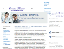 Tablet Screenshot of creative-finance.ru